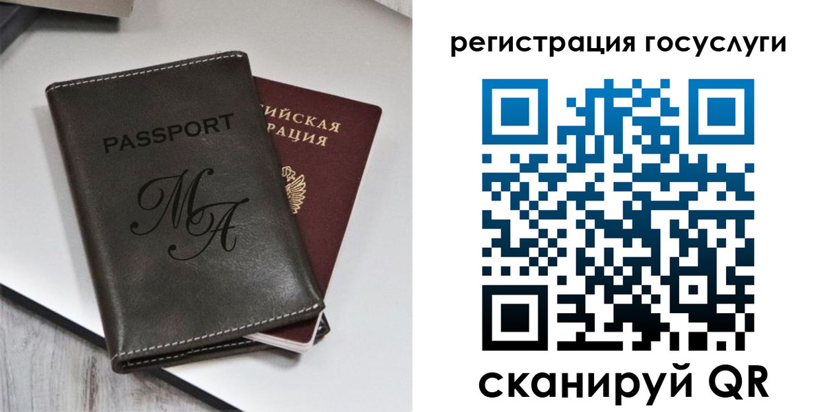 временная регистрация надежно в Калаче