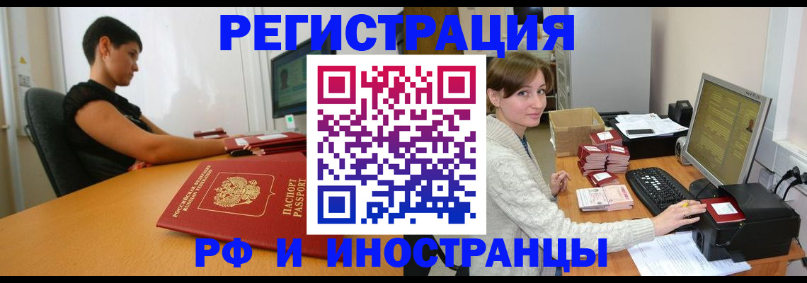 регистрация для дет. сада в Калаче