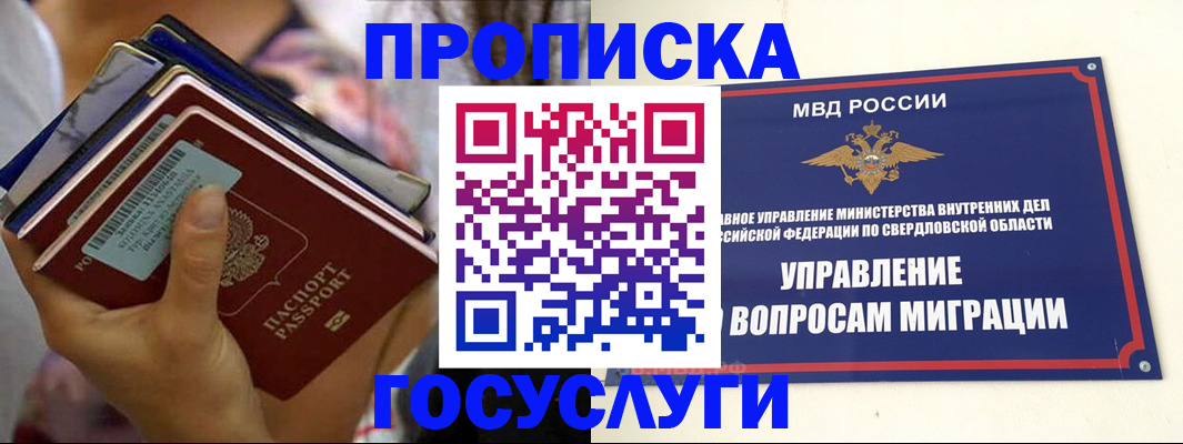 форма 3 в Калаче